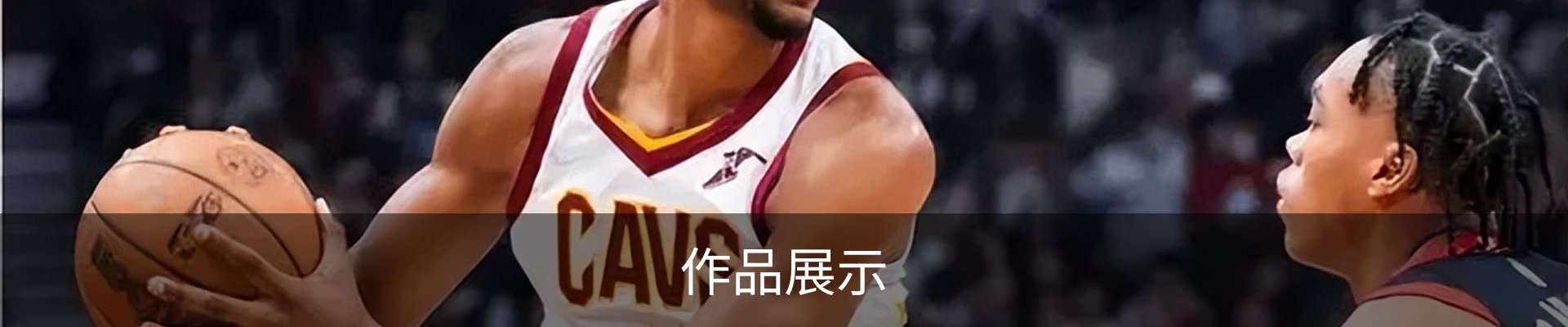 内页banner