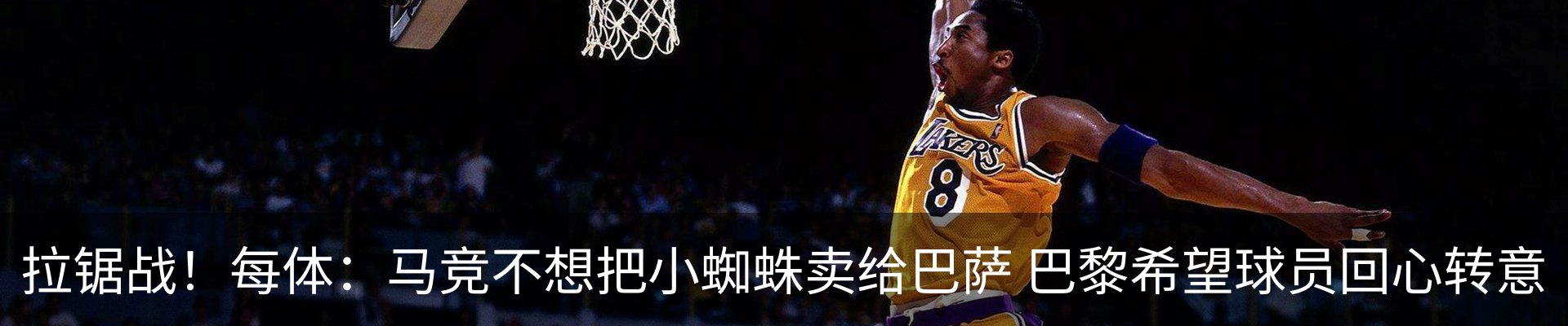 内页banner